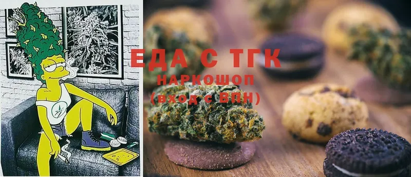 kraken онион  Армянск  Canna-Cookies конопля  купить наркоту 