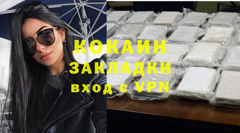 закладка  кракен как зайти  COCAIN Перу  Армянск 