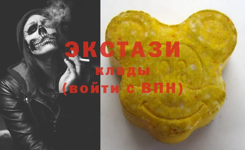 Ecstasy MDMA  Армянск 